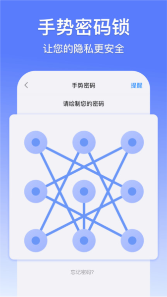 悟空分身修改定位免费版v12.2.1截图2