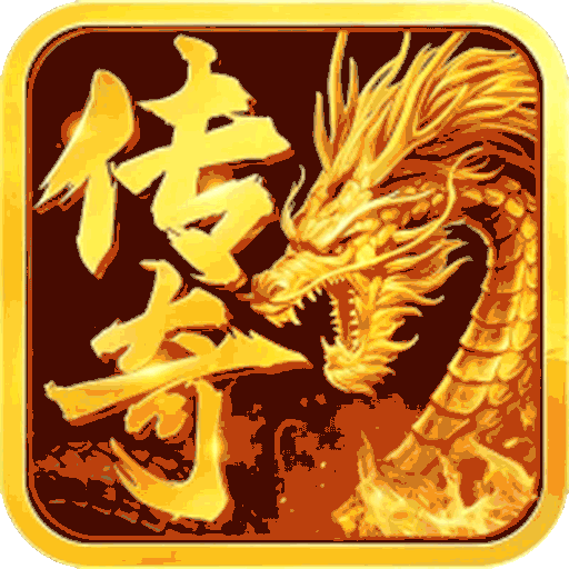 龙之霸业最新版 v1.0.2