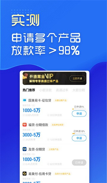 有信钱包app官网版安装v6.2.8截图2