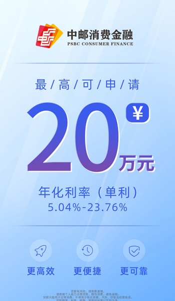 中邮钱包app最新版本v3.0.9截图2
