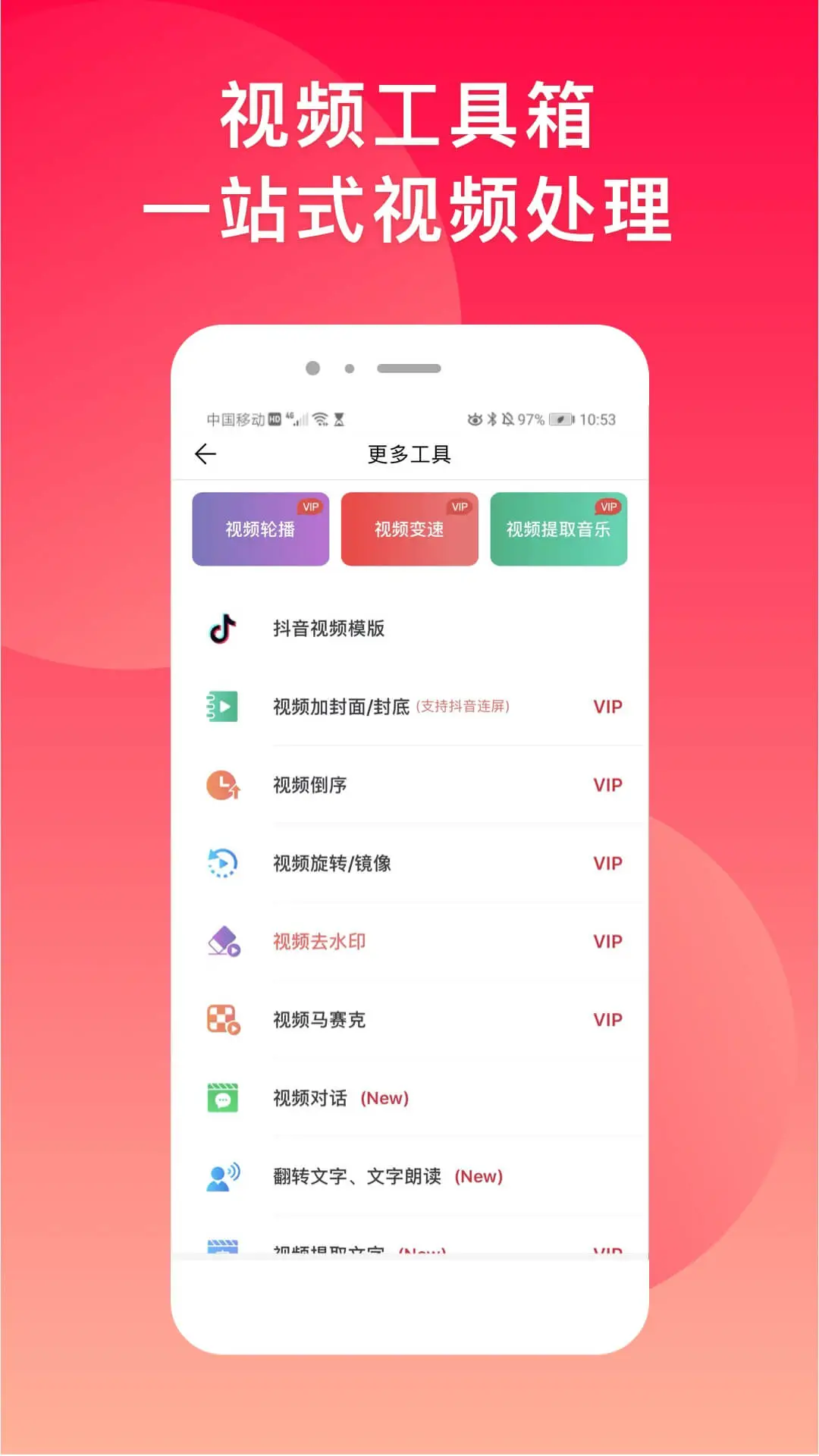 微脉水印相机官方版免费v5.5.44截图2
