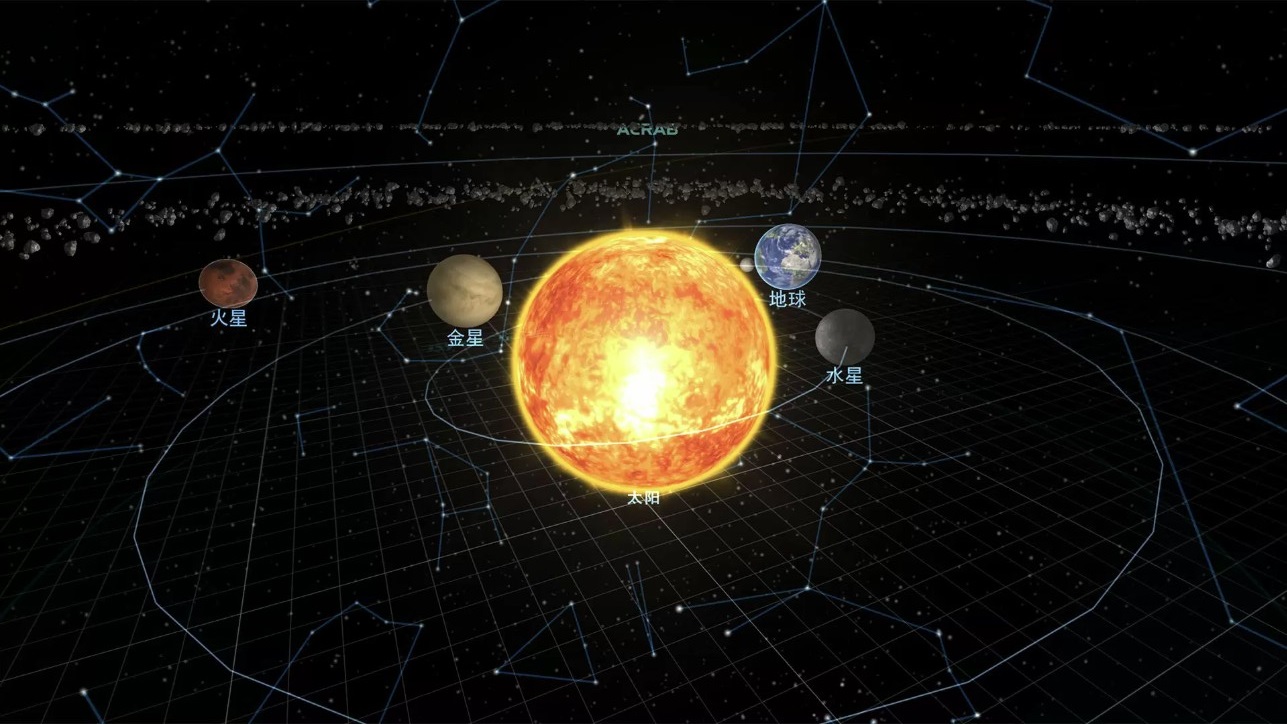宇宙星系模拟app官方版v3.0.4截图2