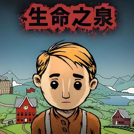 调皮宝宝往哪跑游戏 v10.2.2 