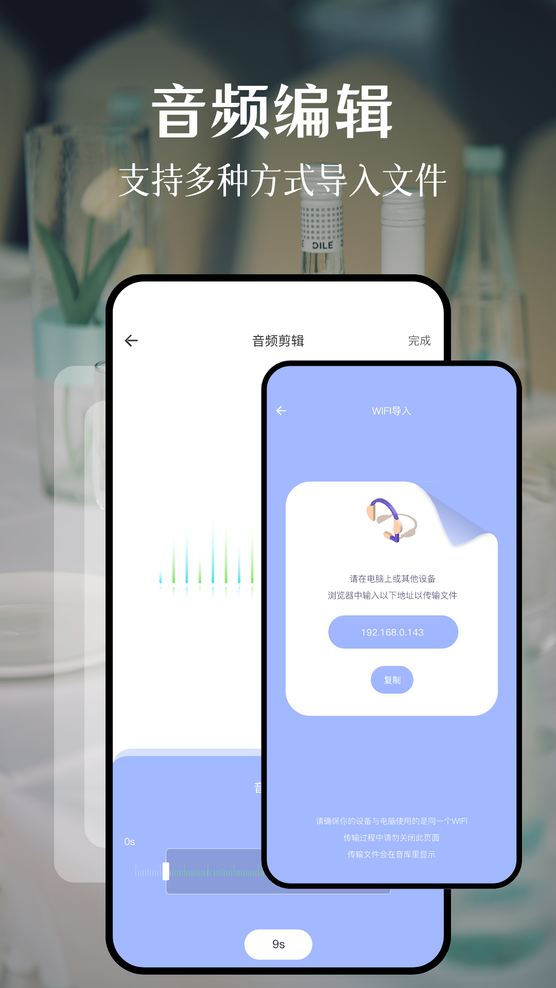 fly music手机版appv1.3截图2