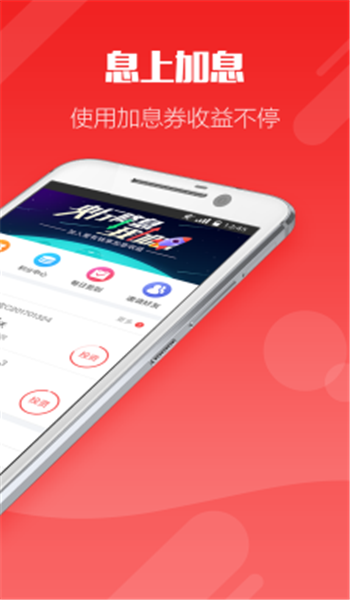 爱有钱app官方最新版本v3.2.3截图1