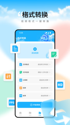 白天鹅播放器app官方版v1.1截图4