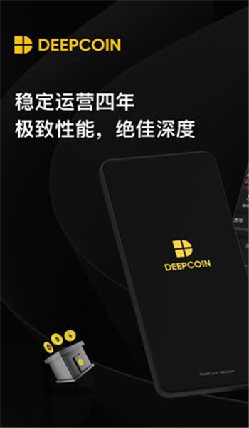 deepcoin官网版最新版v7.5.72截图3