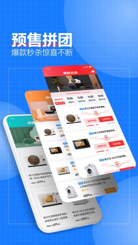 致物良工手机版最新v2.7.7截图3