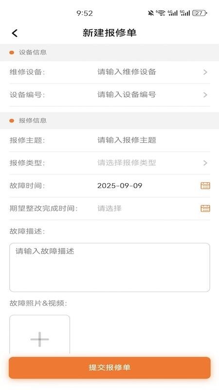 知忧宝官网版最新v1.0.0截图1
