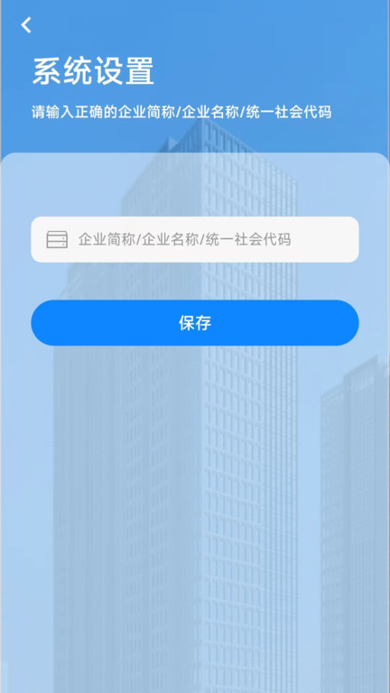 格原慧办app手机版v1.0.1截图1