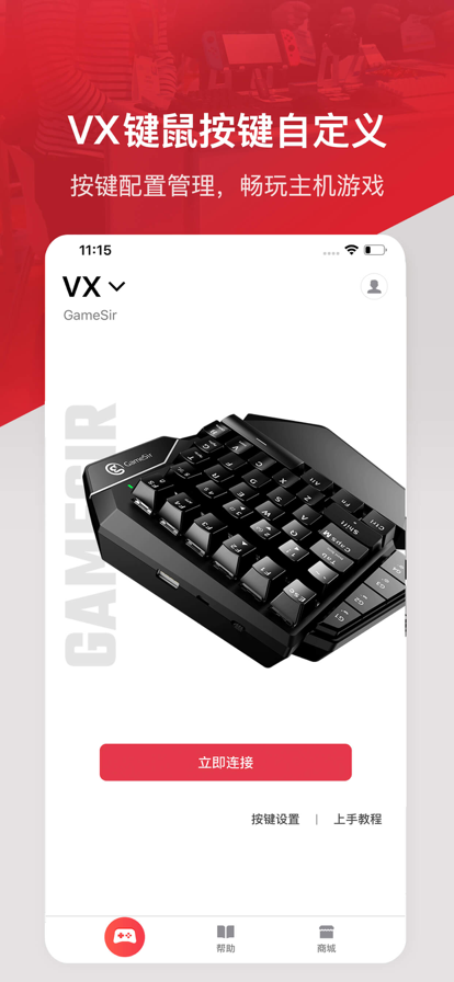 小鸡游戏世界app官方版v5.6.11截图3