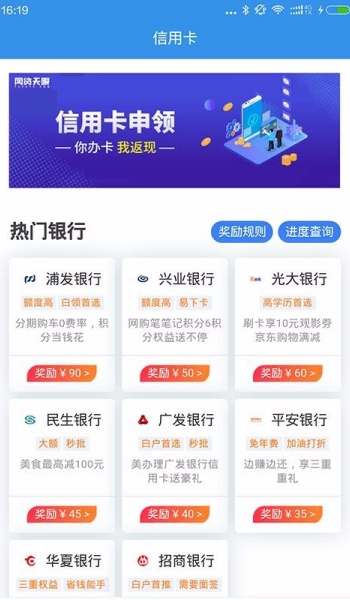 随手花贷款app官方版v2.3.3截图1