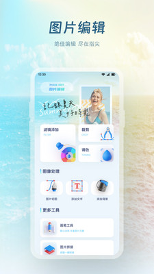 月见影拍app官方版v1.1截图2