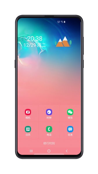 远山修行空间app官方版v0.4.1208截图2