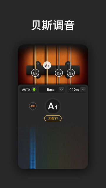 Tune Labs app官方版v1.0.5截图3