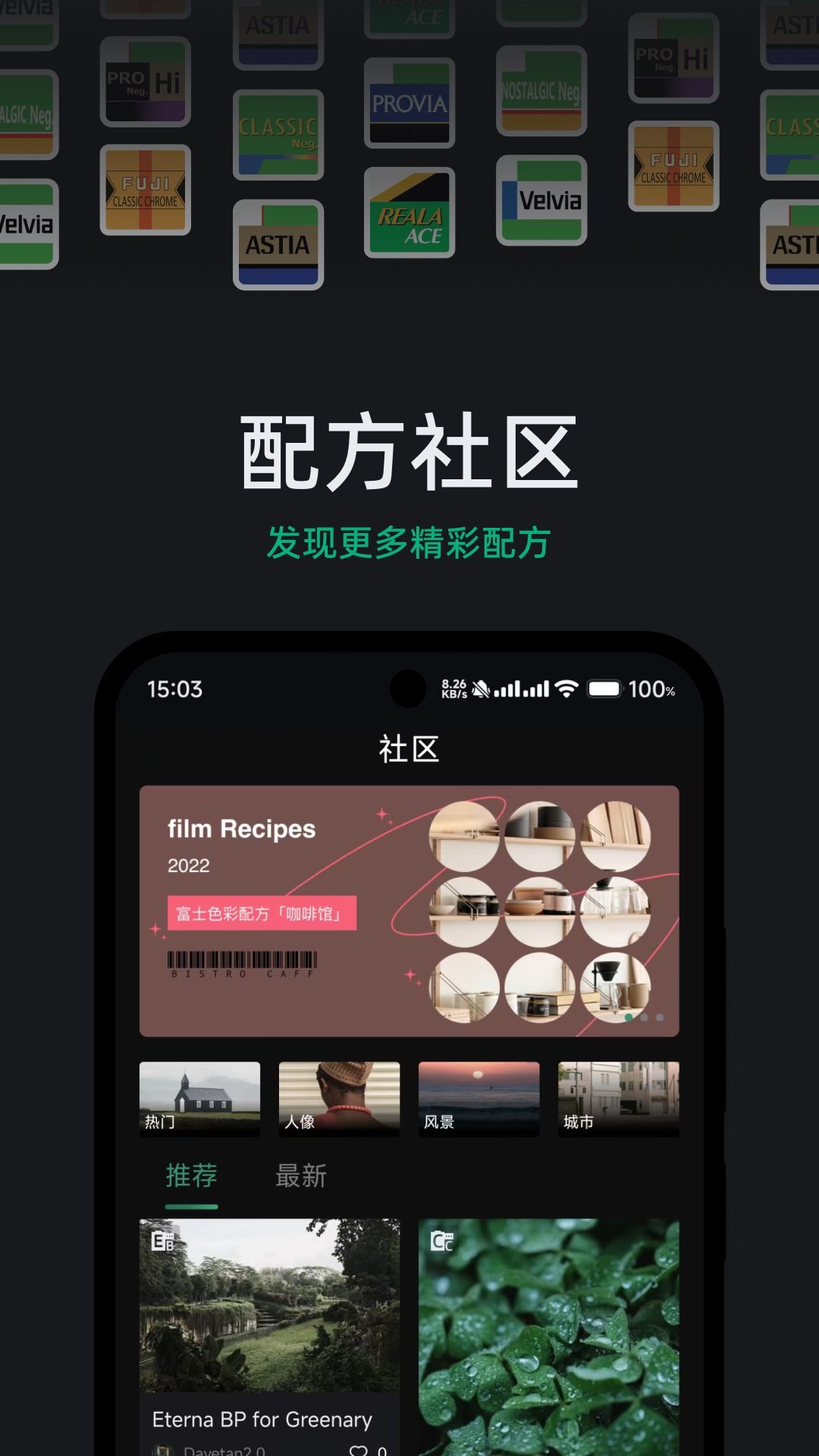 fujistyle官网安卓版v1.0.0截图4
