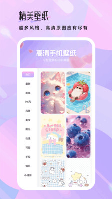 Adlo语你app安卓版v1.1截图3