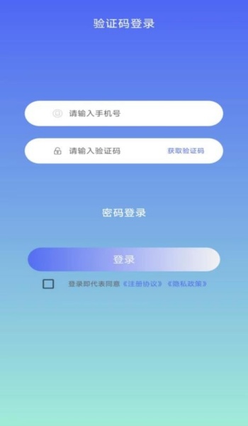 拍拍借钱花app安装v1.00.08截图4