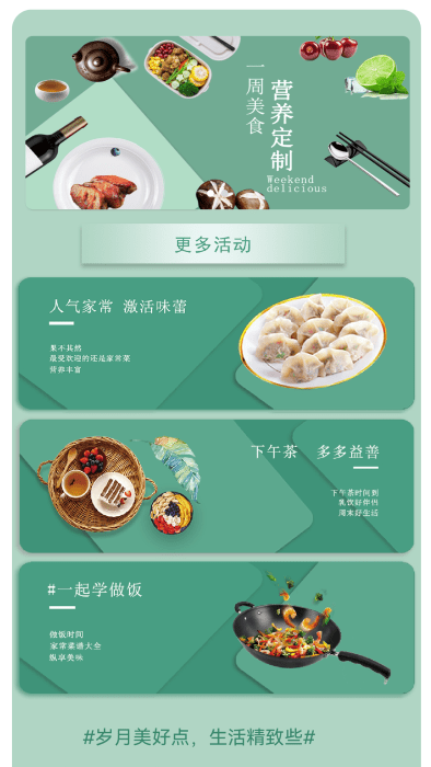 有厨安卓版最新版v2.0截图1