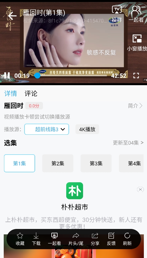 懒懒视频官方版v2.4.18截图2