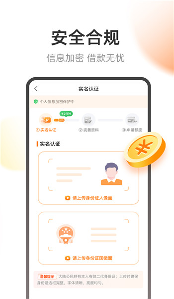 全民钱包APP安装最新版v7.6.0.0截图2