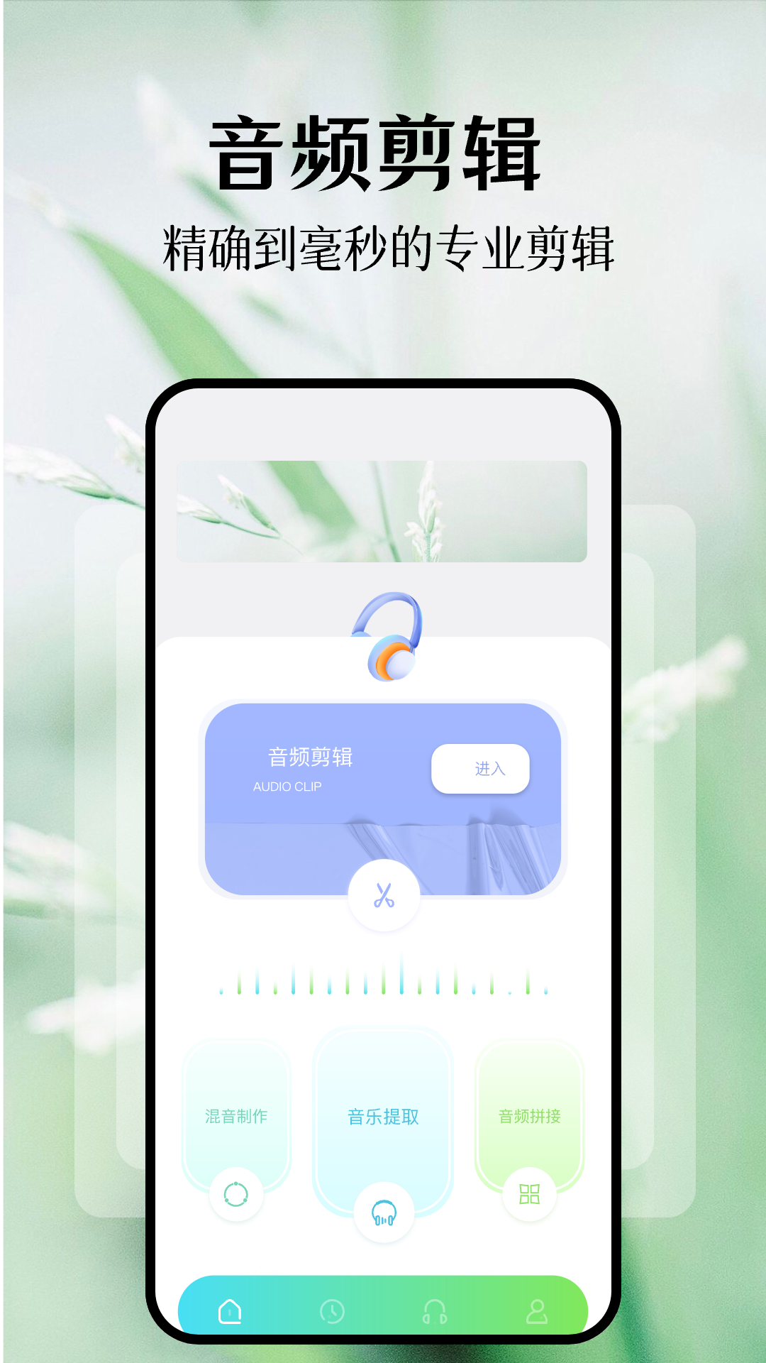 fly music手机版appv1.3截图4