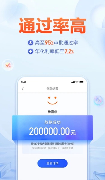 国美易卡app最新版本安装v6.0.9截图1