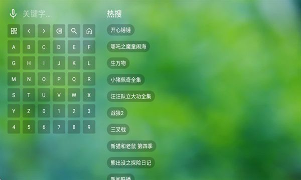 真心TV官方版appv0718截图2