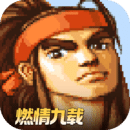 三国战纪风云再起手机版 v0.15.7.0 