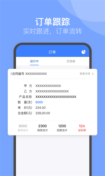 U苗保 app手机版v2.5.5截图1