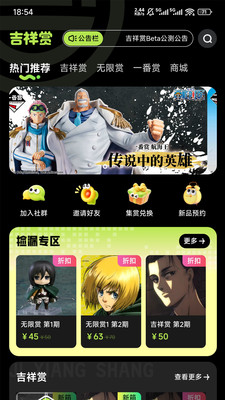 吉祥赏官网版v0.1.5截图4