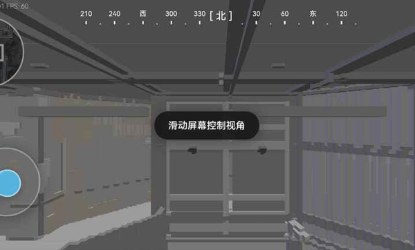 三角洲寻宝鼠辅助器(免费)v1.0截图3