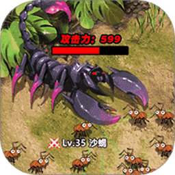 昆虫进化游戏 1.0.0 