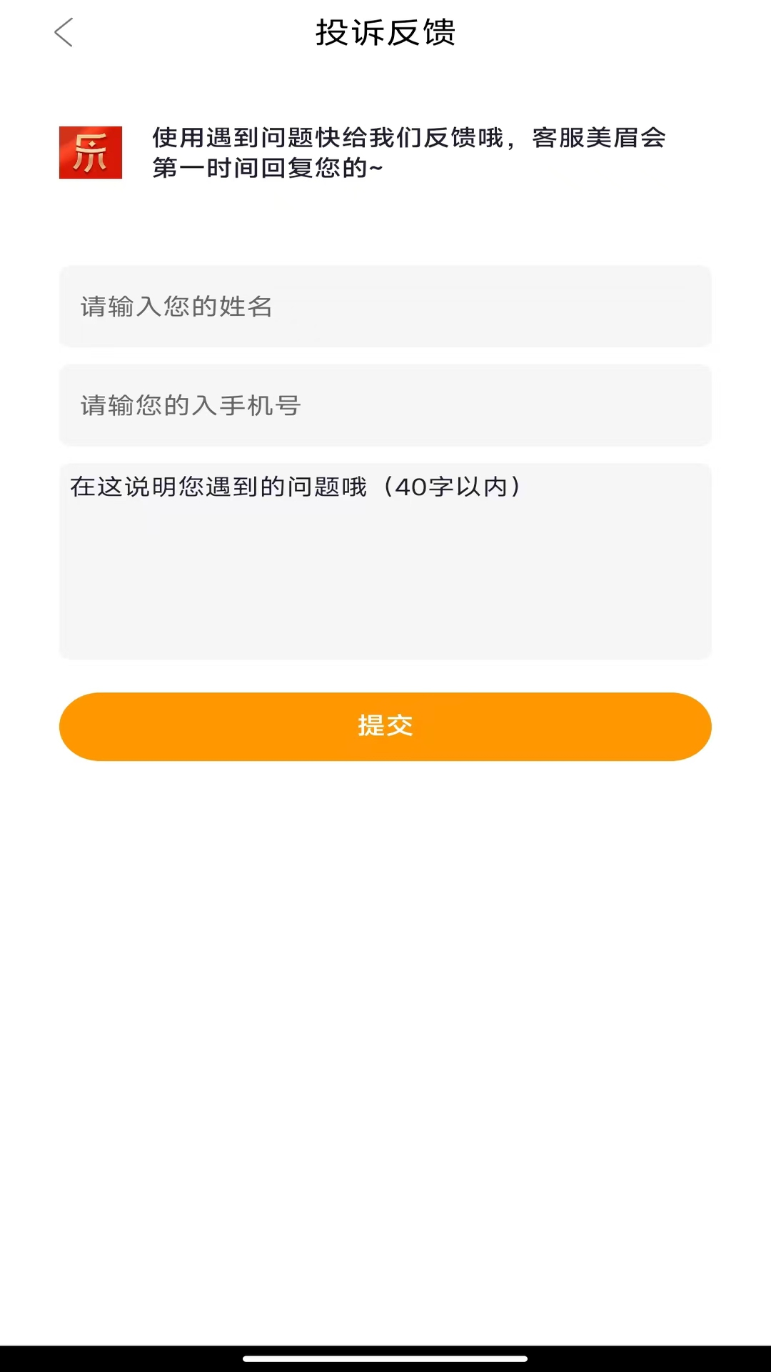 美乐记账安卓手机版v1.0截图3