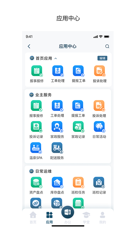 99运营安卓手机版v1.0.22截图1