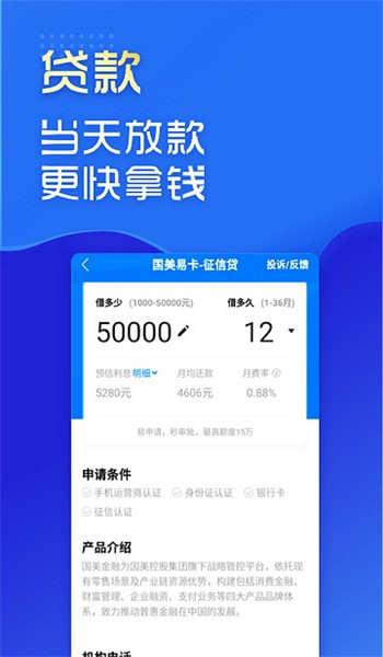 有信钱包app官网版安装v6.2.8截图1
