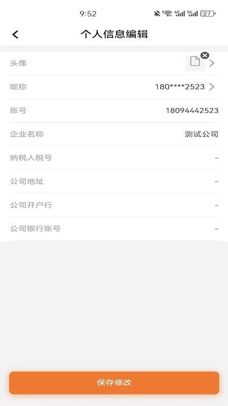 知忧宝官网版最新v1.0.0截图2