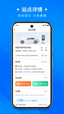 洣水生活app官方版v1.0.0截图2