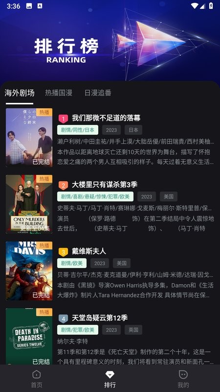 哆哆视频app安卓版v7.1.1截图2