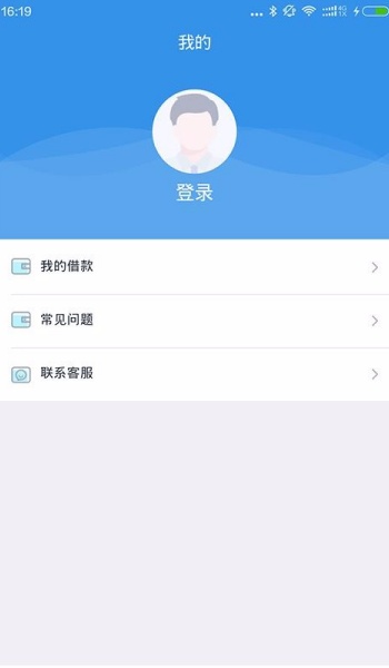 随手花贷款app官方版v2.3.3截图2