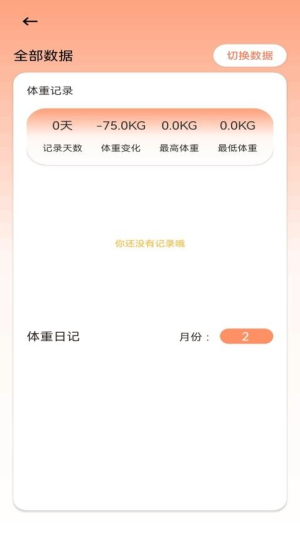 老哥俱乐部app安卓版v1.2截图1