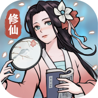 修仙种田录 1.0.6 