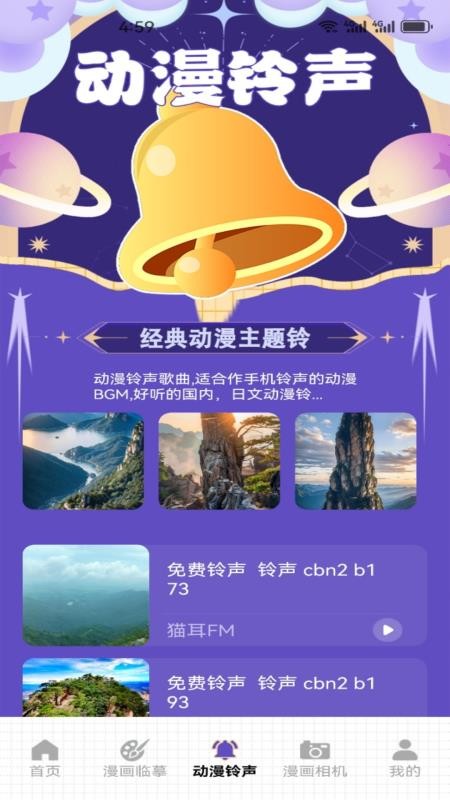 rapro回归版最新版软件v1.1截图2