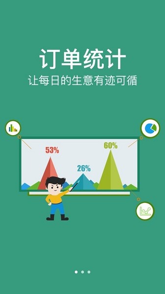 玉卡e购app最新版v2.3.2截图2