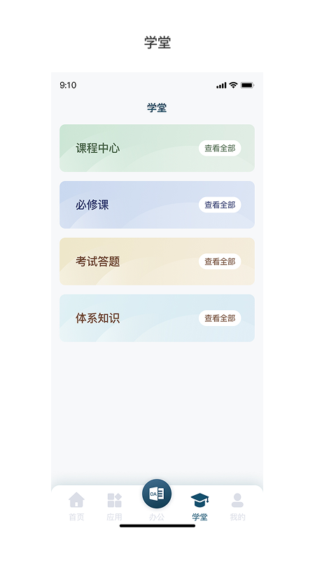 99运营安卓手机版v1.0.22截图2