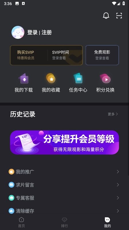 哆哆视频app安卓版v7.1.1截图3