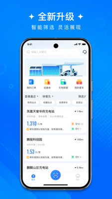 洣水生活app官方版v1.0.0截图1