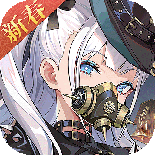 空之要塞启航免费版 v1.7.5 