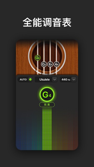 Tune Labs app官方版v1.0.5截图1