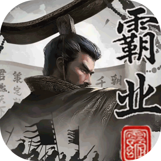 三国将魂 v1.0.8 